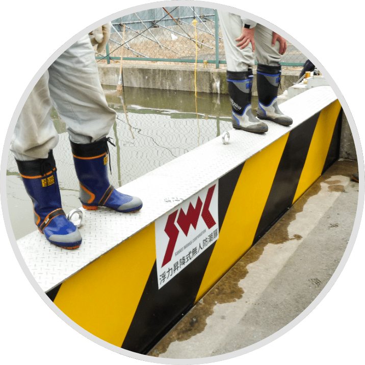 動力不要・自動作動